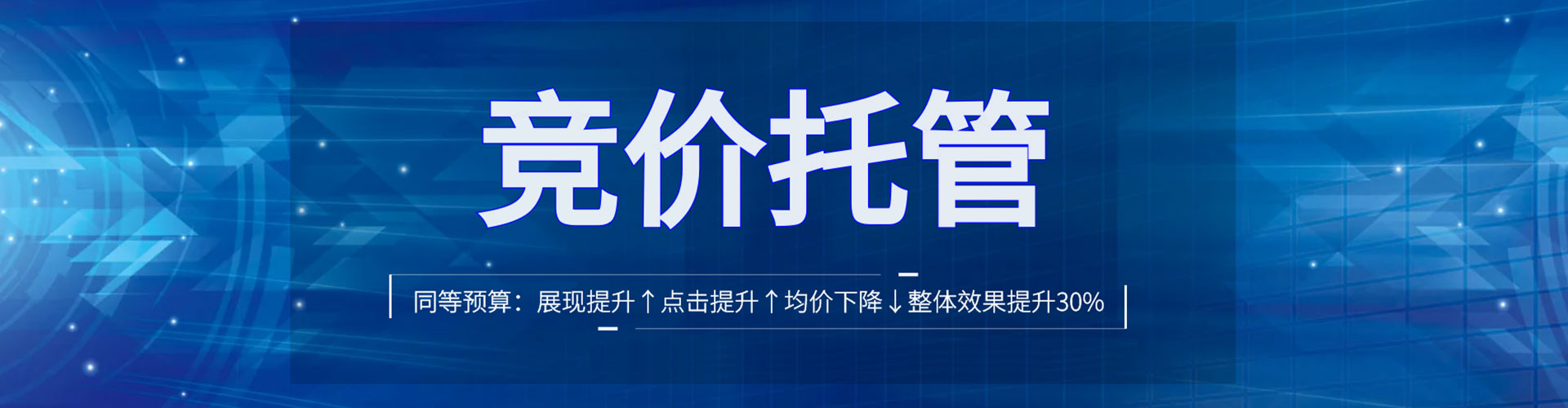 潼南百度代理开户